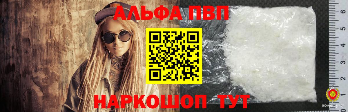 APVP СК Ипатово