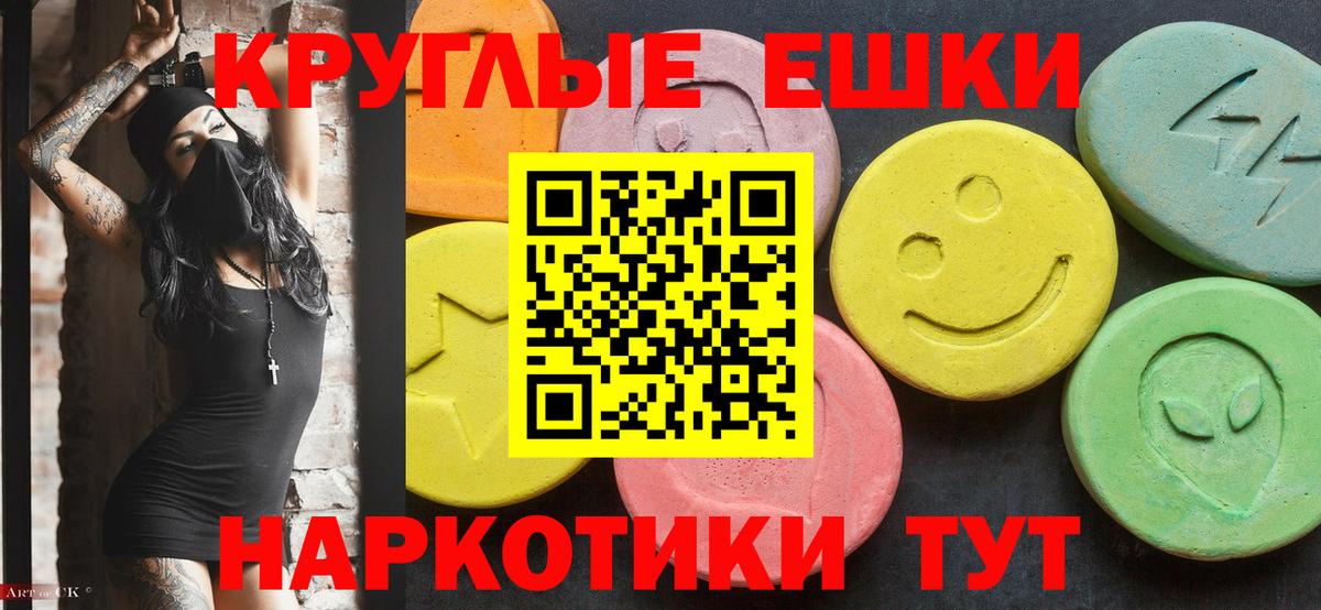 Ecstasy VHQ Ипатово