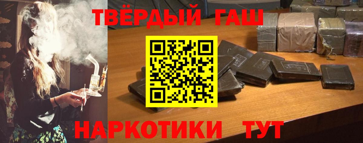 Бошки Шишки  Codein  Ипатово  МЕФ кристаллы  Вход с VPN  Гашиш  COCAIN 