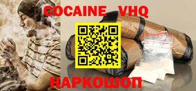 каннабис Ливны