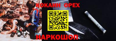 героин Ликино-Дулёво