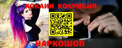 каннабис Ливны