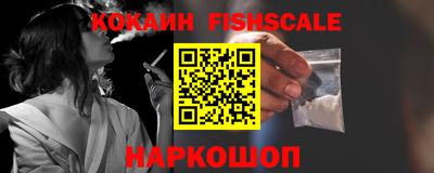 каннабис Ливны