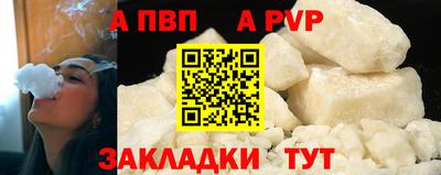 Альфа ПВП Лесосибирск