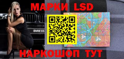 каннабис Ливны