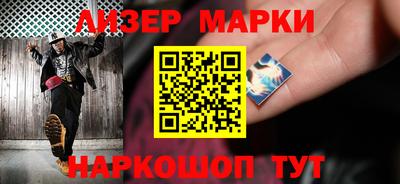 Альфа ПВП Лесосибирск