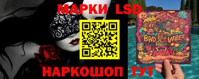 каннабис Ливны