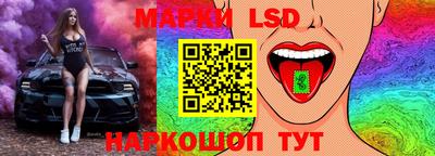 каннабис Ливны
