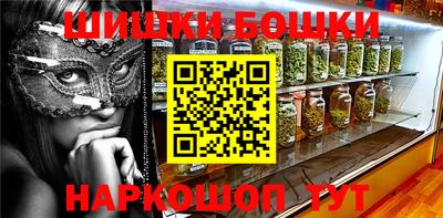 2c-b Тулун