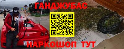 Альфа ПВП Лесосибирск