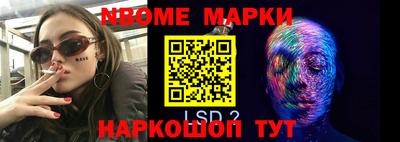 Альфа ПВП Лесосибирск