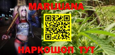 каннабис Ливны