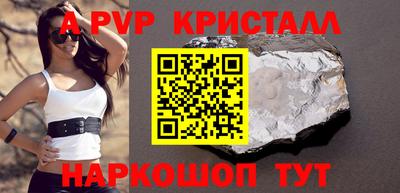 Альфа ПВП Лесосибирск