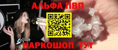 Альфа ПВП Лесосибирск