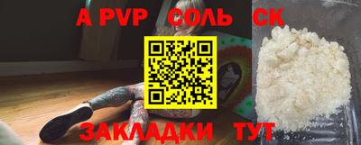 Альфа ПВП Лесосибирск