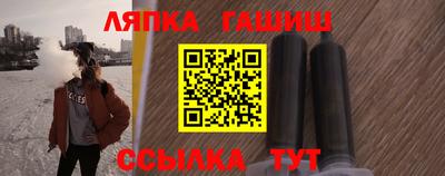 каннабис Ливны