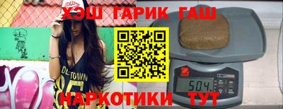Альфа ПВП Лесосибирск
