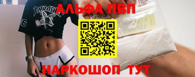 Альфа ПВП Лесосибирск