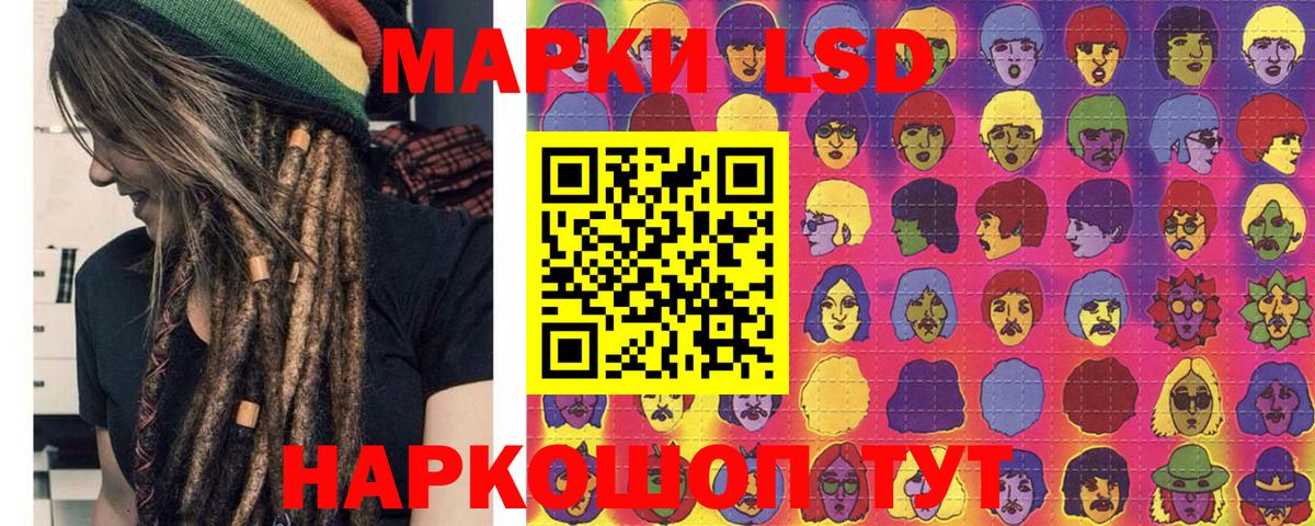 Марки N-bome 1,8мг  Вход с VPN  Ипатово 