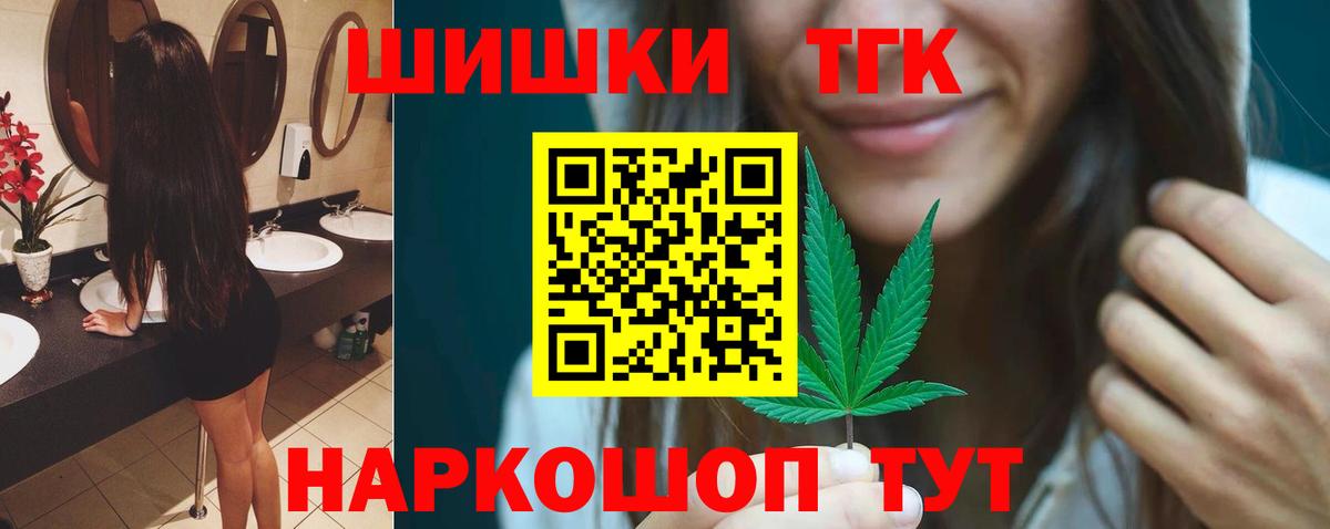 Каннабис VHQ  Марихуана VHQ  Марихуана MAZAR  Вход с VPN  Шишки марихуана VHQ  Ипатово 